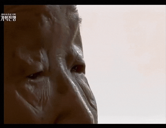 GIF_20260819_104425_833.gif