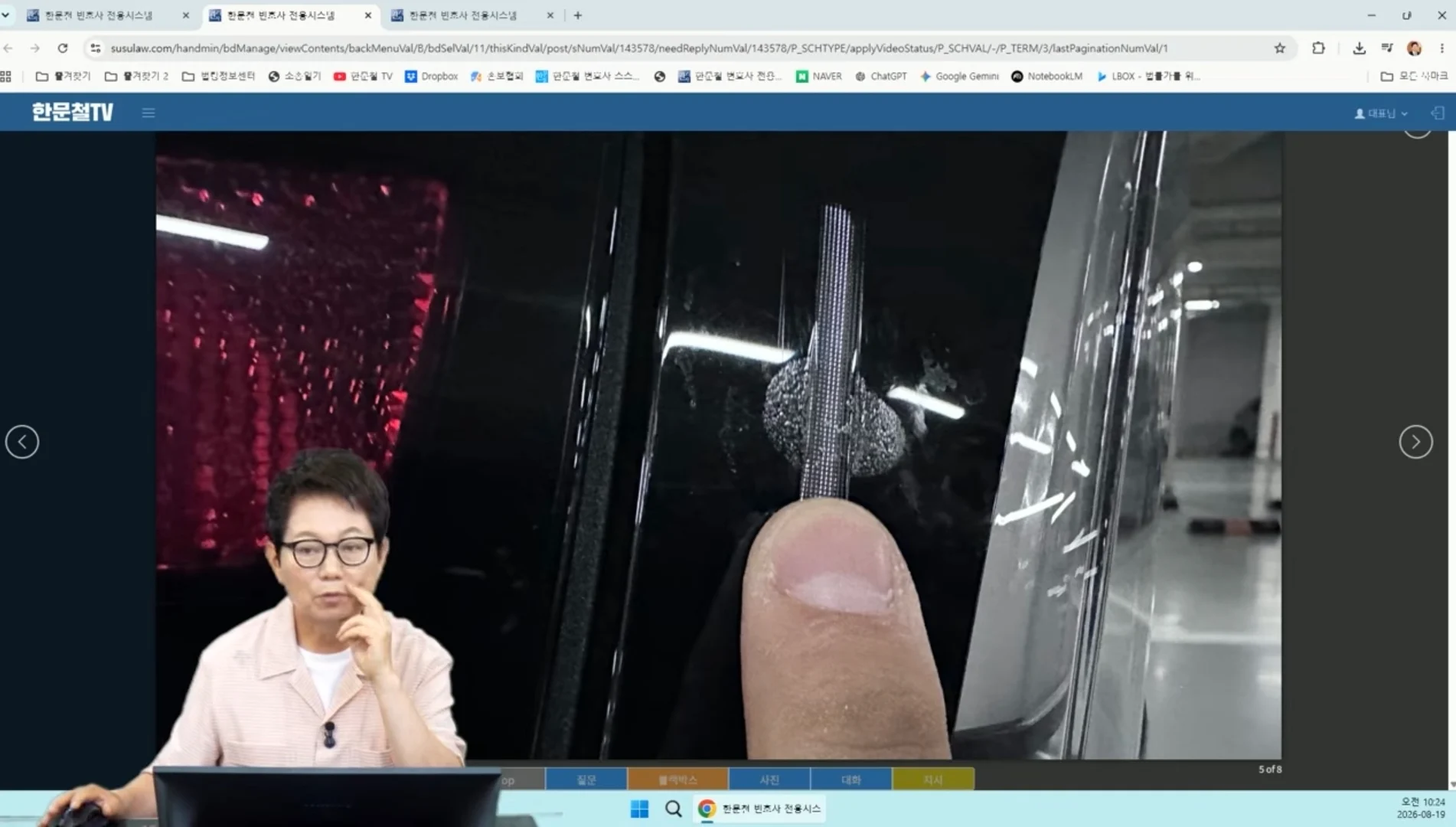 클릭하시면 원본 이미지를 보실 수 있습니다.