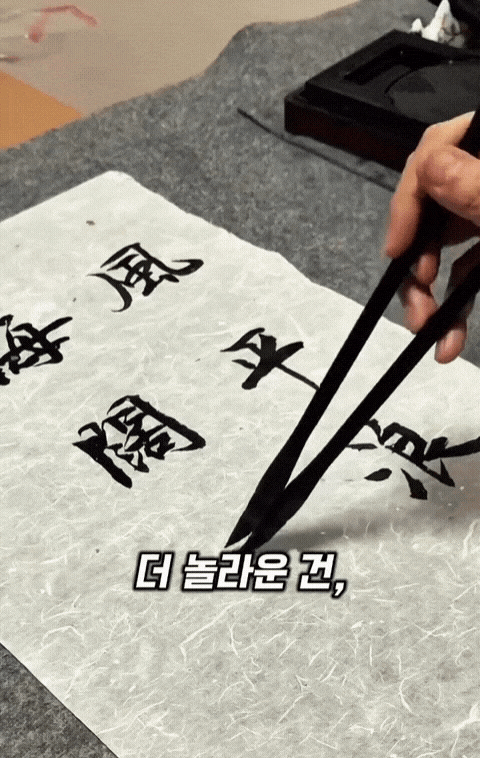GIF_20260819_152553_926.gif