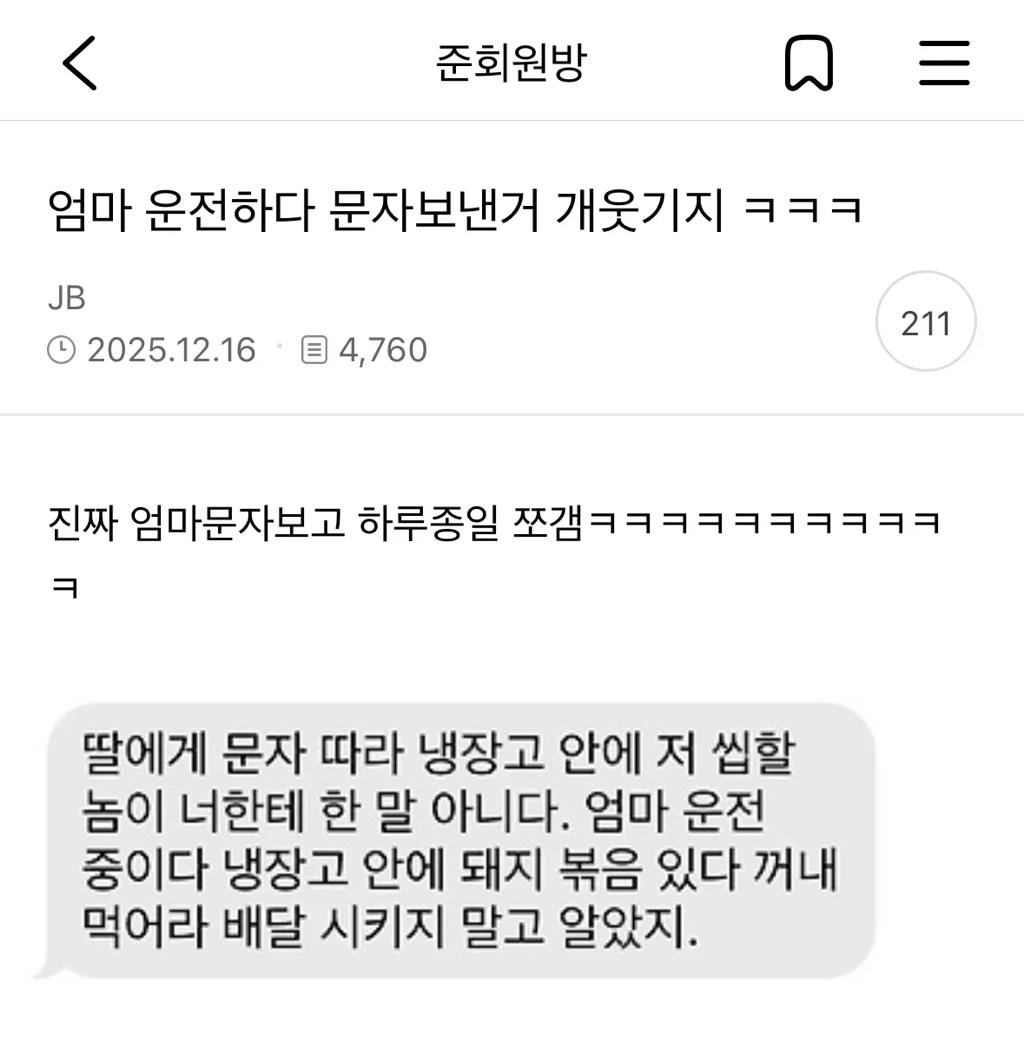 클릭하시면 원본 이미지를 보실 수 있습니다.