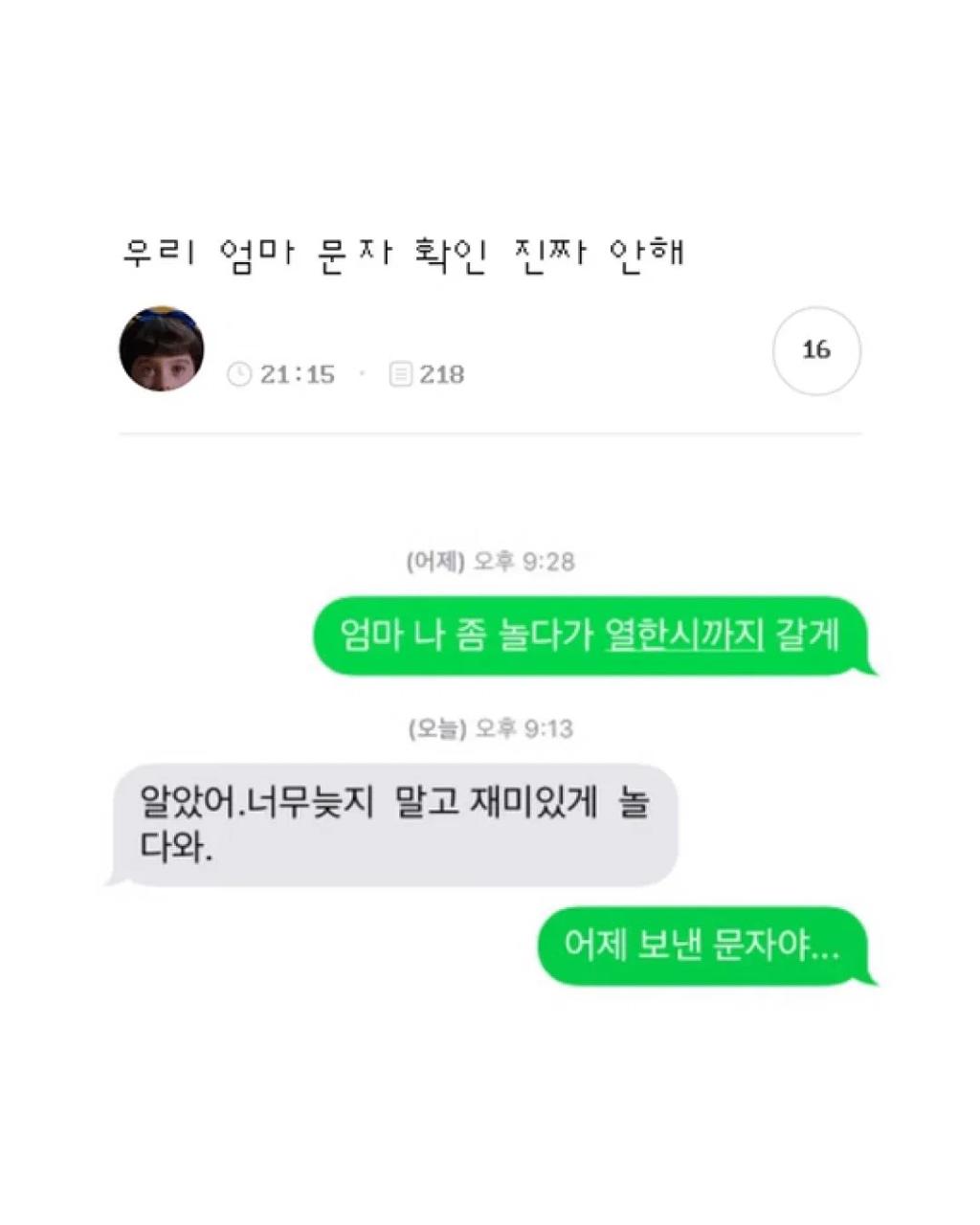 클릭하시면 원본 이미지를 보실 수 있습니다.