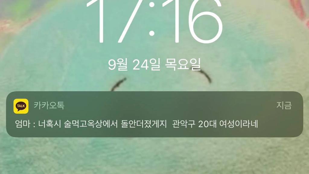 클릭하시면 원본 이미지를 보실 수 있습니다.