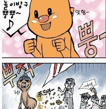 1000035348.gif