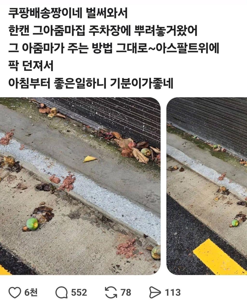 클릭하시면 원본 이미지를 보실 수 있습니다.