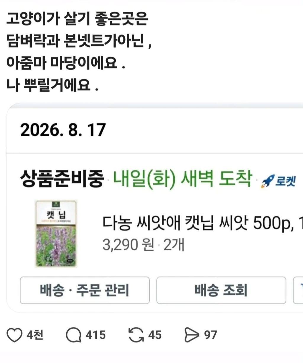 클릭하시면 원본 이미지를 보실 수 있습니다.