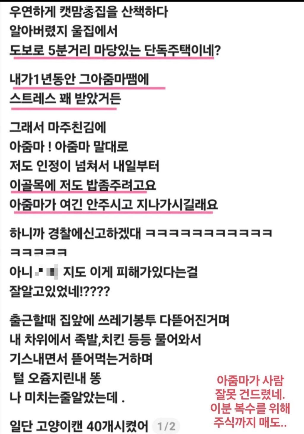 클릭하시면 원본 이미지를 보실 수 있습니다.