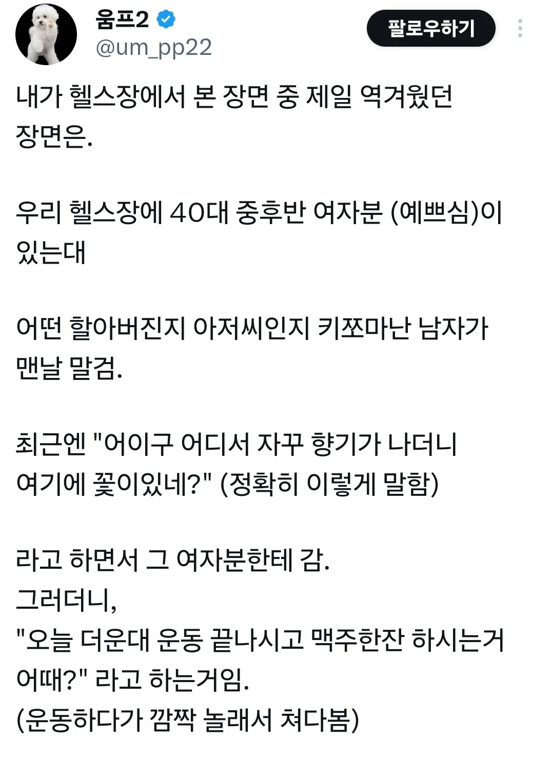 클릭하시면 원본 이미지를 보실 수 있습니다.