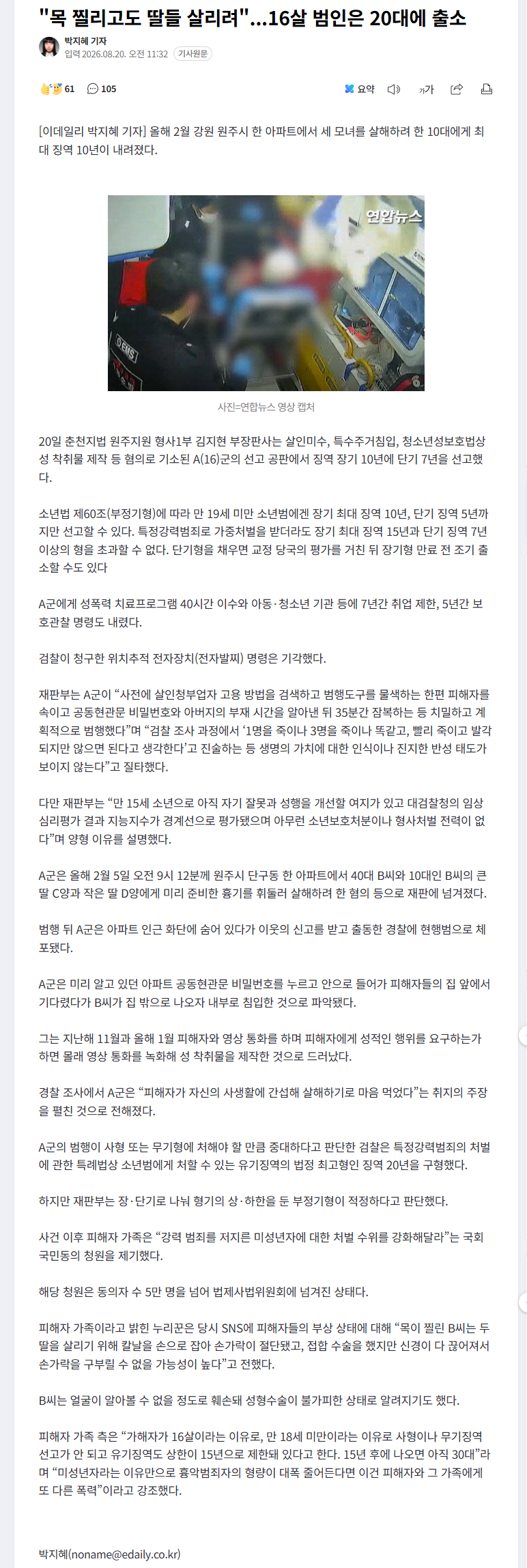 클릭하시면 원본 이미지를 보실 수 있습니다.