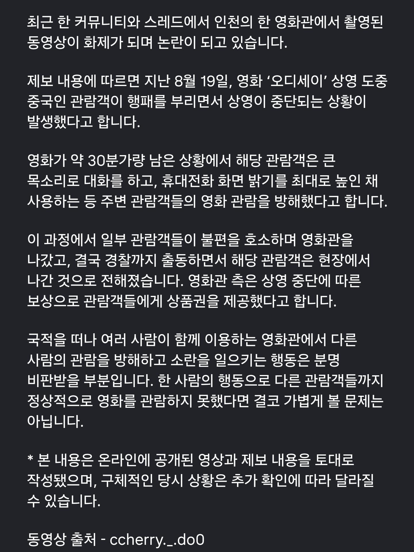 서산cgv 상영시간표