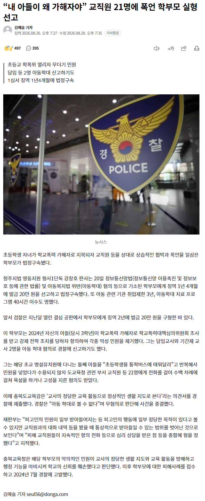 클릭하시면 원본 이미지를 보실 수 있습니다.