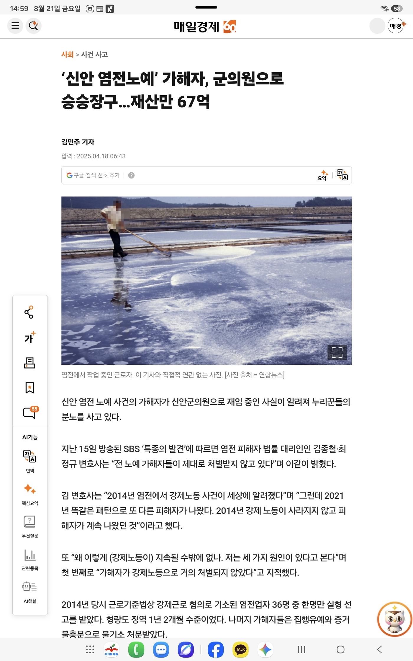 클릭하시면 원본 이미지를 보실 수 있습니다.
