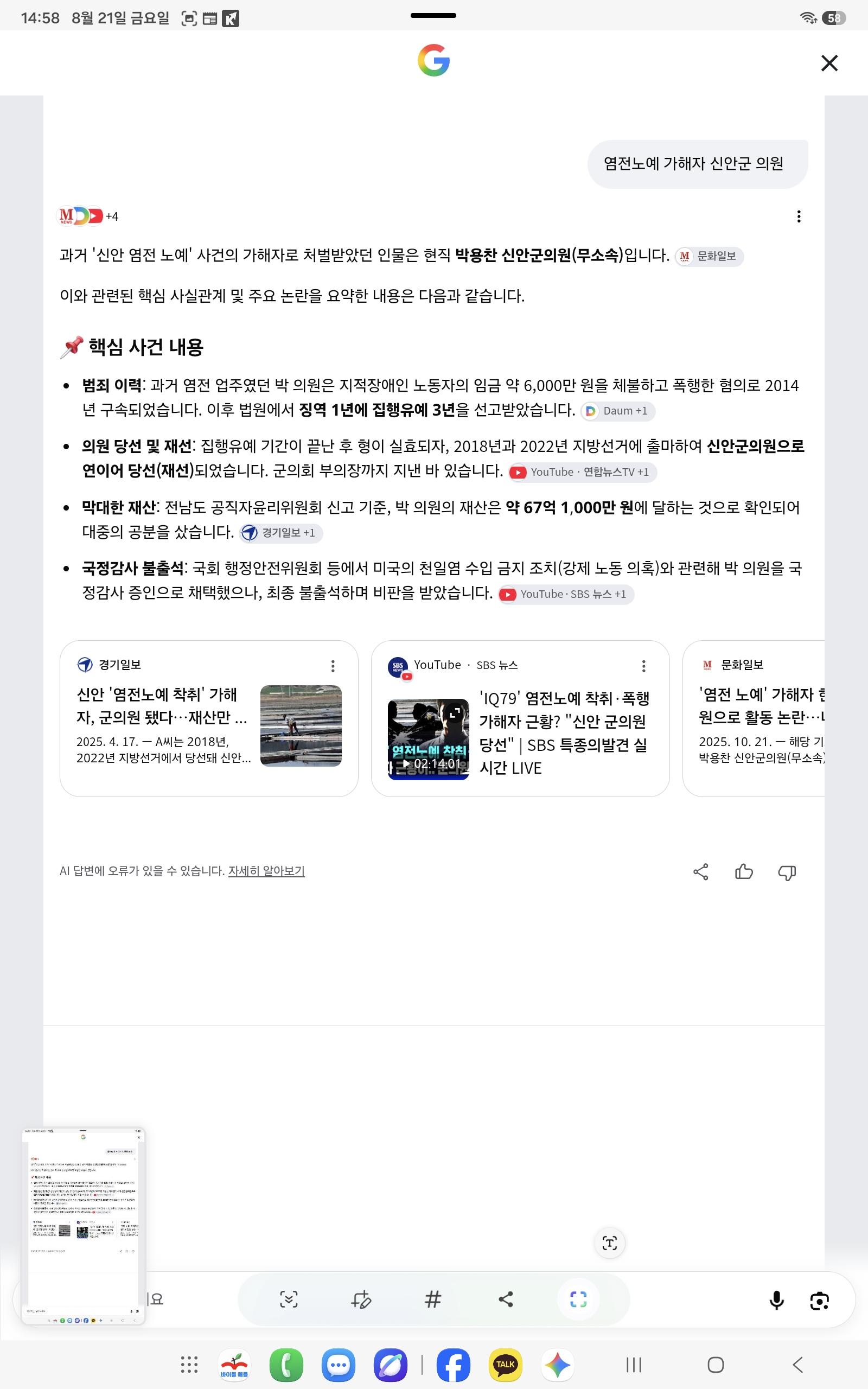 클릭하시면 원본 이미지를 보실 수 있습니다.