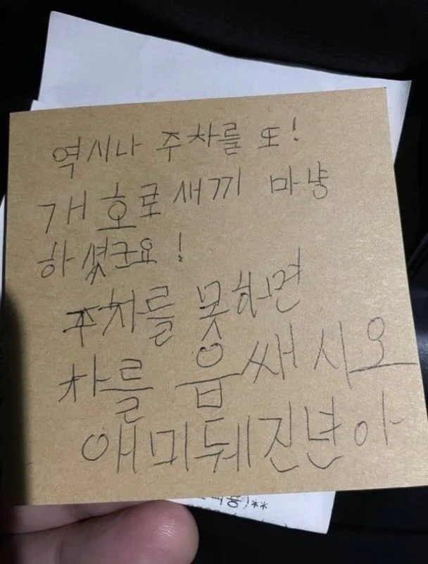 클릭하시면 원본 이미지를 보실 수 있습니다.