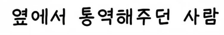 클릭하시면 원본 이미지를 보실 수 있습니다.