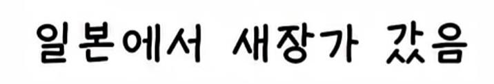 클릭하시면 원본 이미지를 보실 수 있습니다.