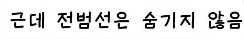 클릭하시면 원본 이미지를 보실 수 있습니다.