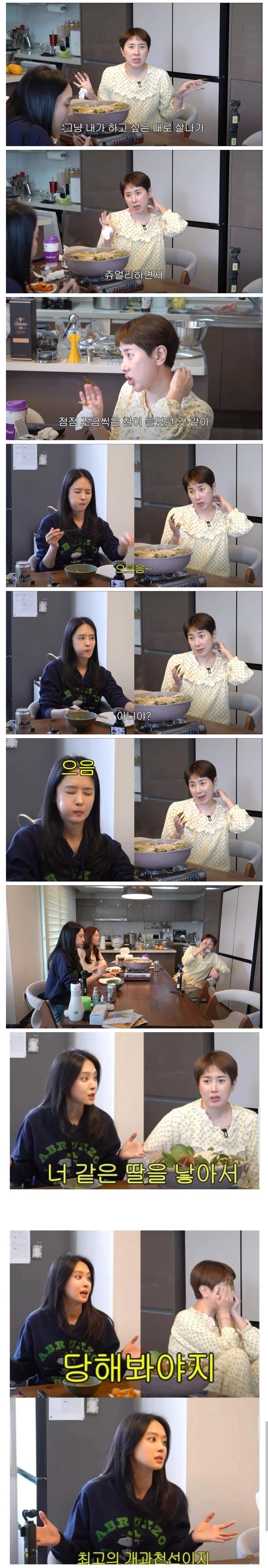 클릭하시면 원본 이미지를 보실 수 있습니다.