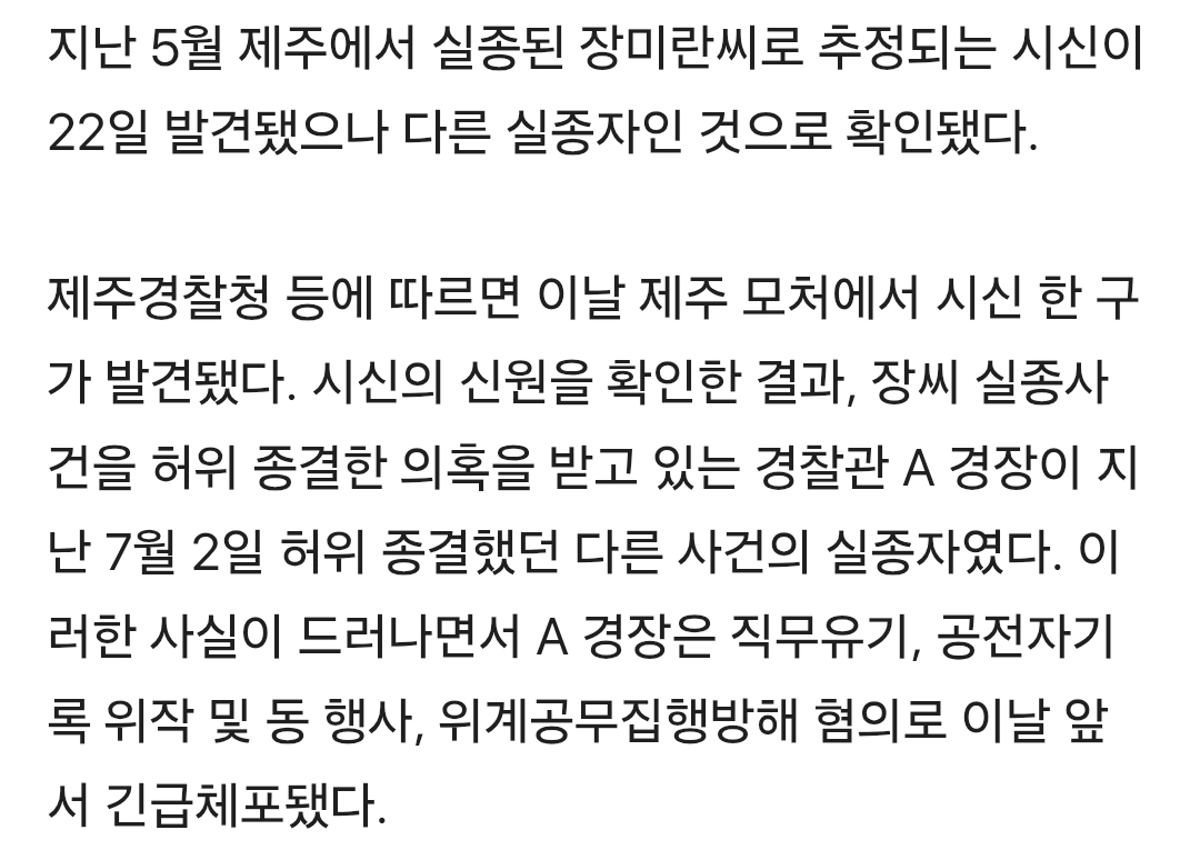 Screenshot_20260822_234315_Samsung Browser.png