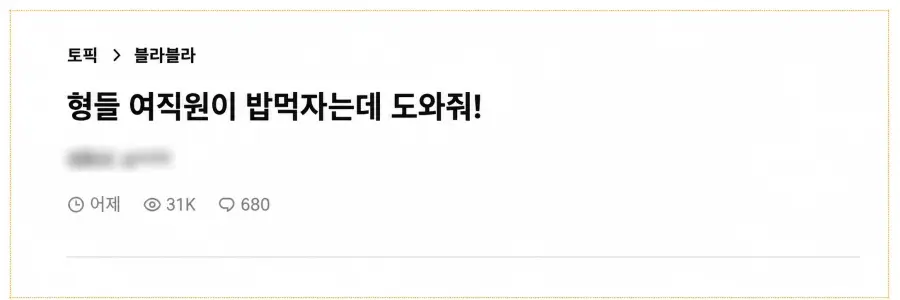 클릭하시면 원본 이미지를 보실 수 있습니다.