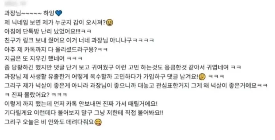 클릭하시면 원본 이미지를 보실 수 있습니다.