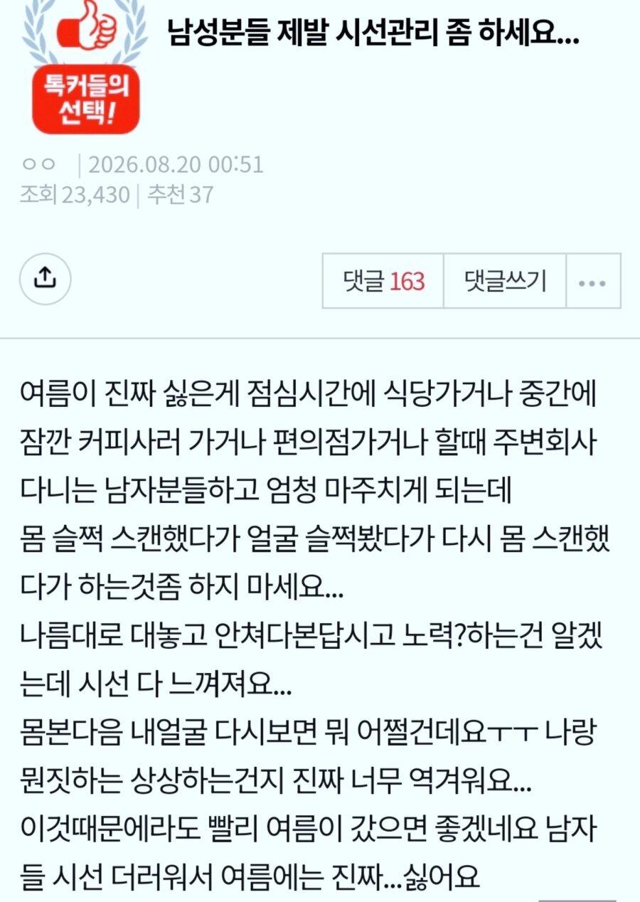 클릭하시면 원본 이미지를 보실 수 있습니다.