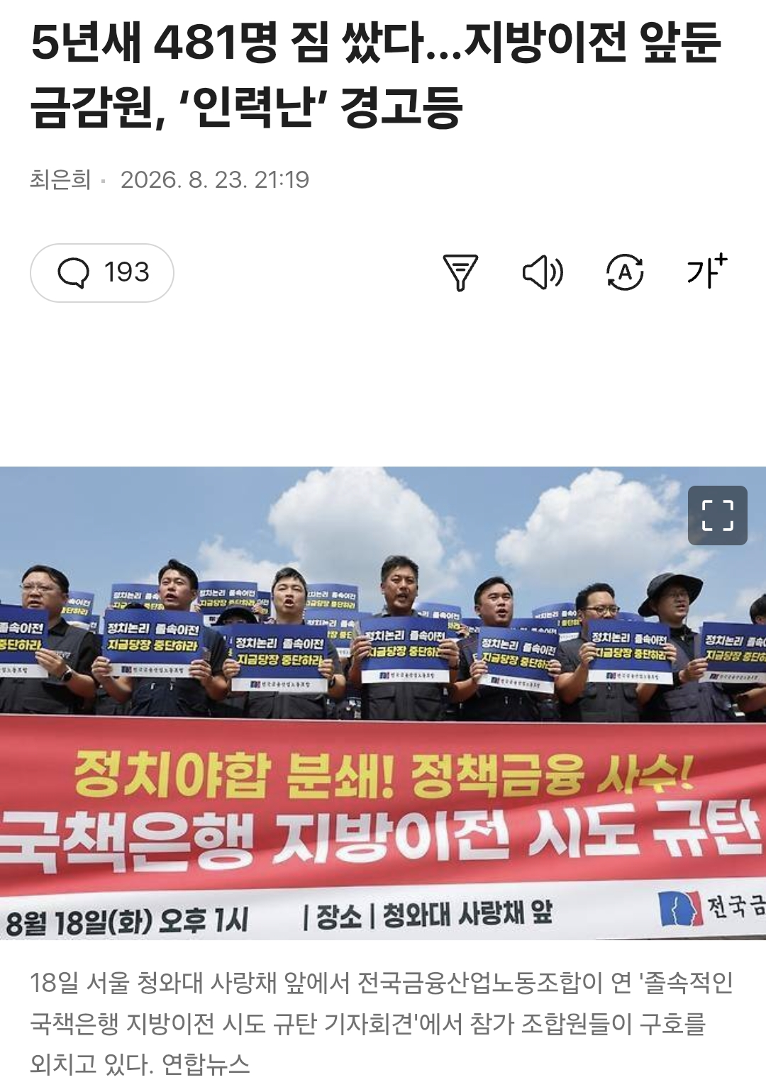 클릭하시면 원본 이미지를 보실 수 있습니다.