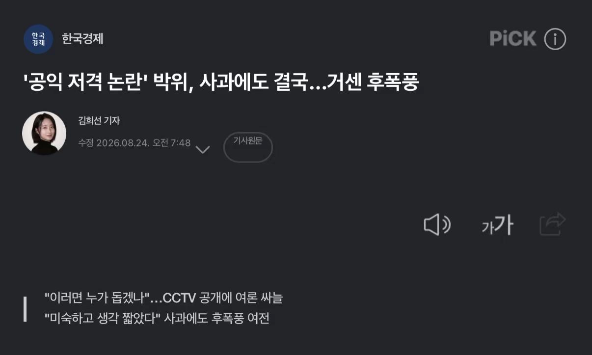 클릭하시면 원본 이미지를 보실 수 있습니다.