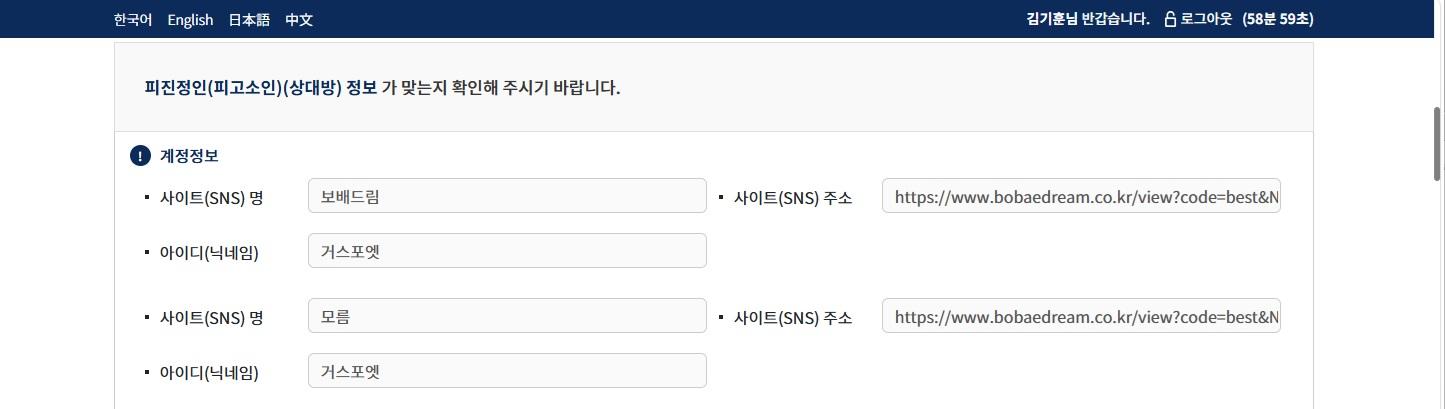 클릭하시면 원본 이미지를 보실 수 있습니다.