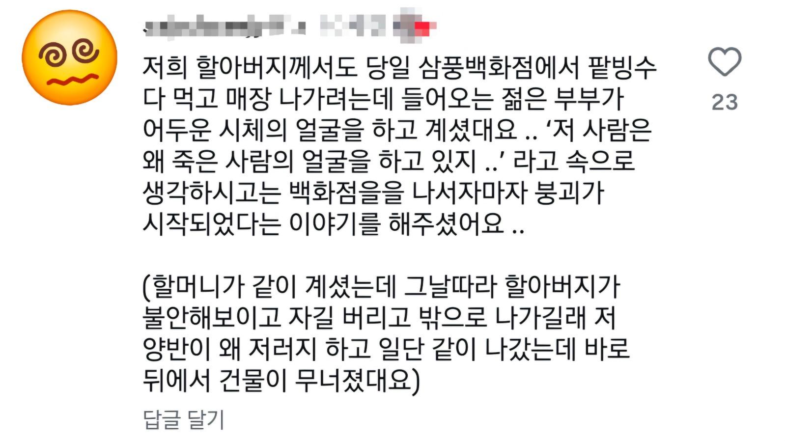 클릭하시면 원본 이미지를 보실 수 있습니다.