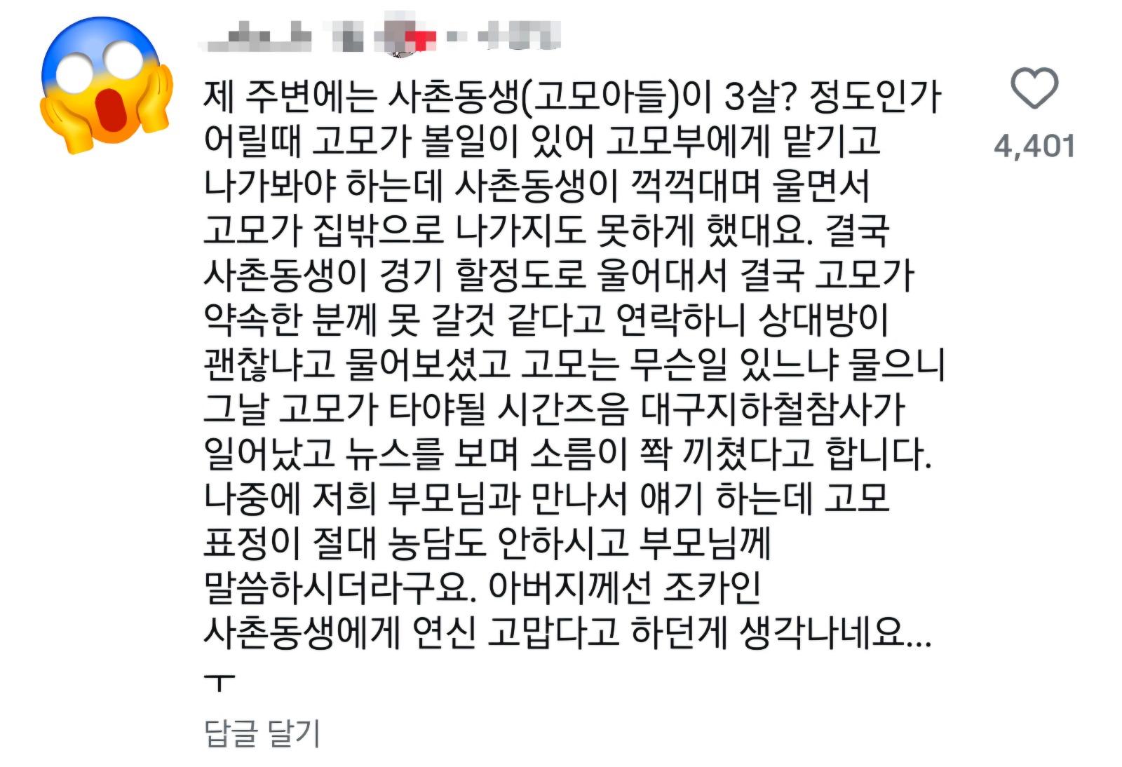 클릭하시면 원본 이미지를 보실 수 있습니다.