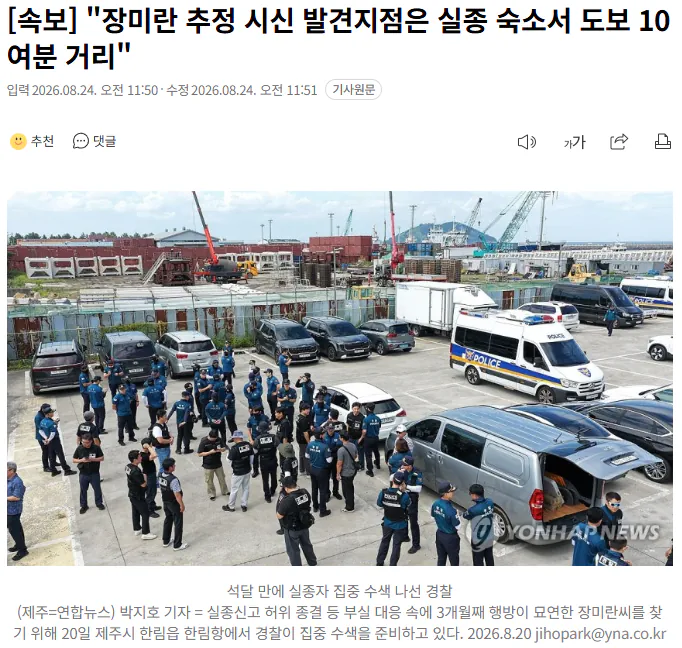 클릭하시면 원본 이미지를 보실 수 있습니다.
