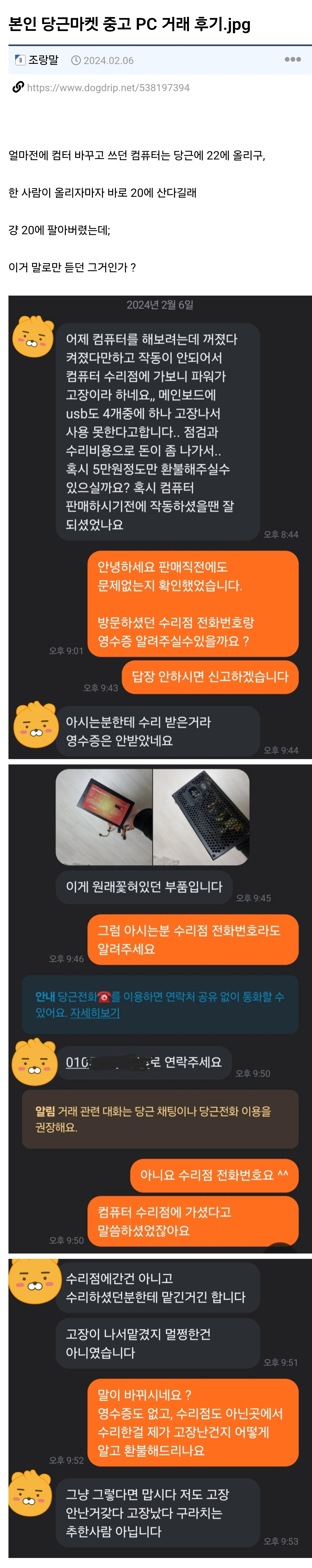 클릭하시면 원본 이미지를 보실 수 있습니다.