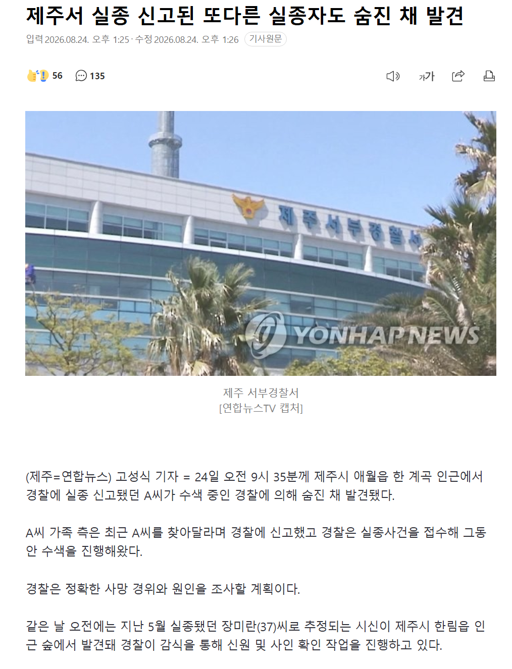 클릭하시면 원본 이미지를 보실 수 있습니다.