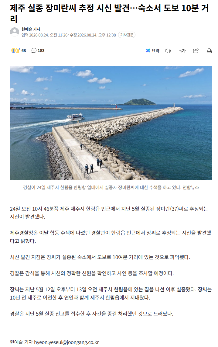 클릭하시면 원본 이미지를 보실 수 있습니다.