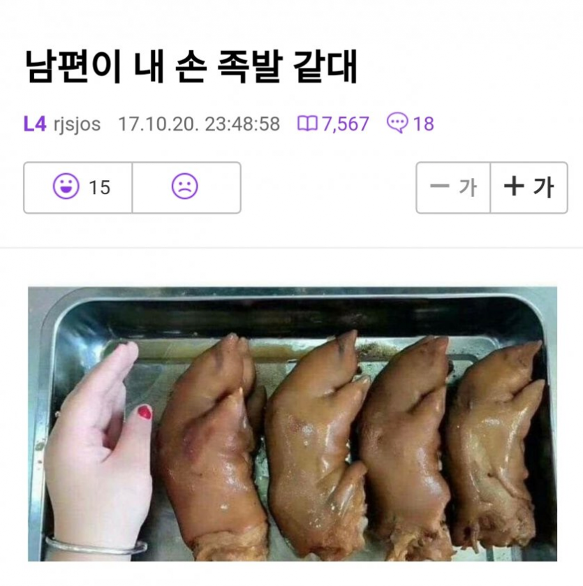 클릭하시면 원본 이미지를 보실 수 있습니다.