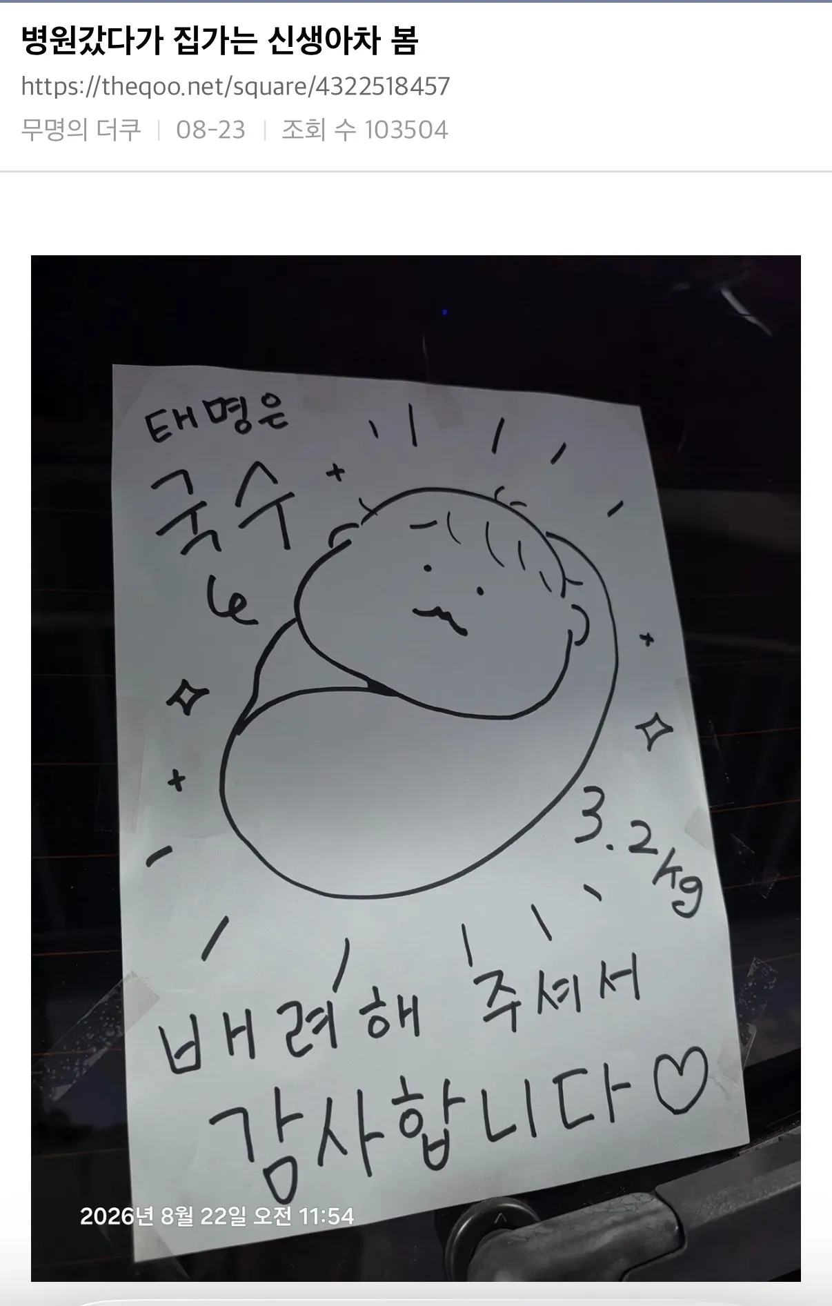 클릭하시면 원본 이미지를 보실 수 있습니다.