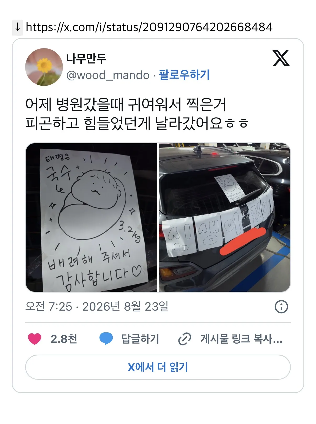 클릭하시면 원본 이미지를 보실 수 있습니다.