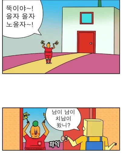 클릭하시면 원본 이미지를 보실 수 있습니다.