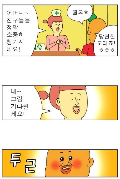 클릭하시면 원본 이미지를 보실 수 있습니다.