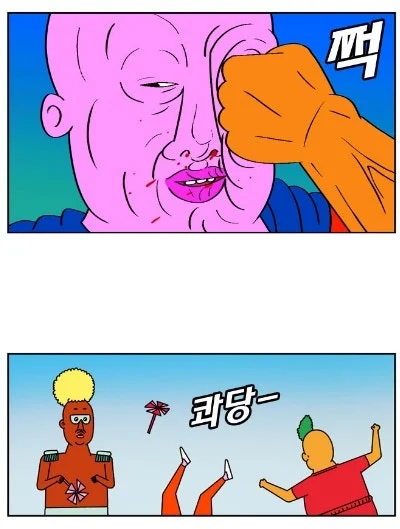 클릭하시면 원본 이미지를 보실 수 있습니다.