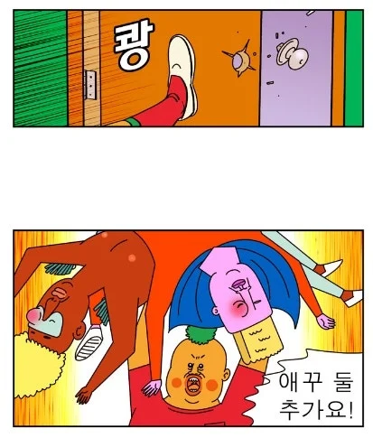 클릭하시면 원본 이미지를 보실 수 있습니다.