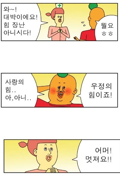 클릭하시면 원본 이미지를 보실 수 있습니다.