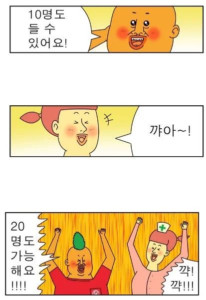 클릭하시면 원본 이미지를 보실 수 있습니다.