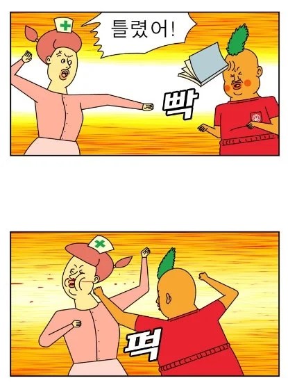 클릭하시면 원본 이미지를 보실 수 있습니다.