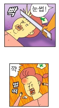 클릭하시면 원본 이미지를 보실 수 있습니다.
