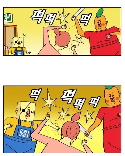 클릭하시면 원본 이미지를 보실 수 있습니다.