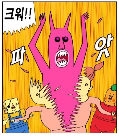 클릭하시면 원본 이미지를 보실 수 있습니다.