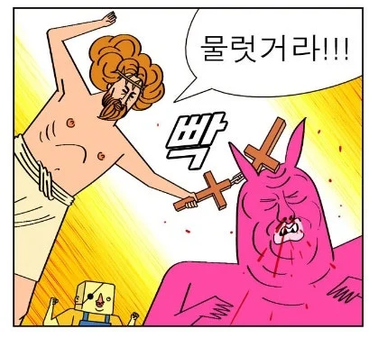 클릭하시면 원본 이미지를 보실 수 있습니다.
