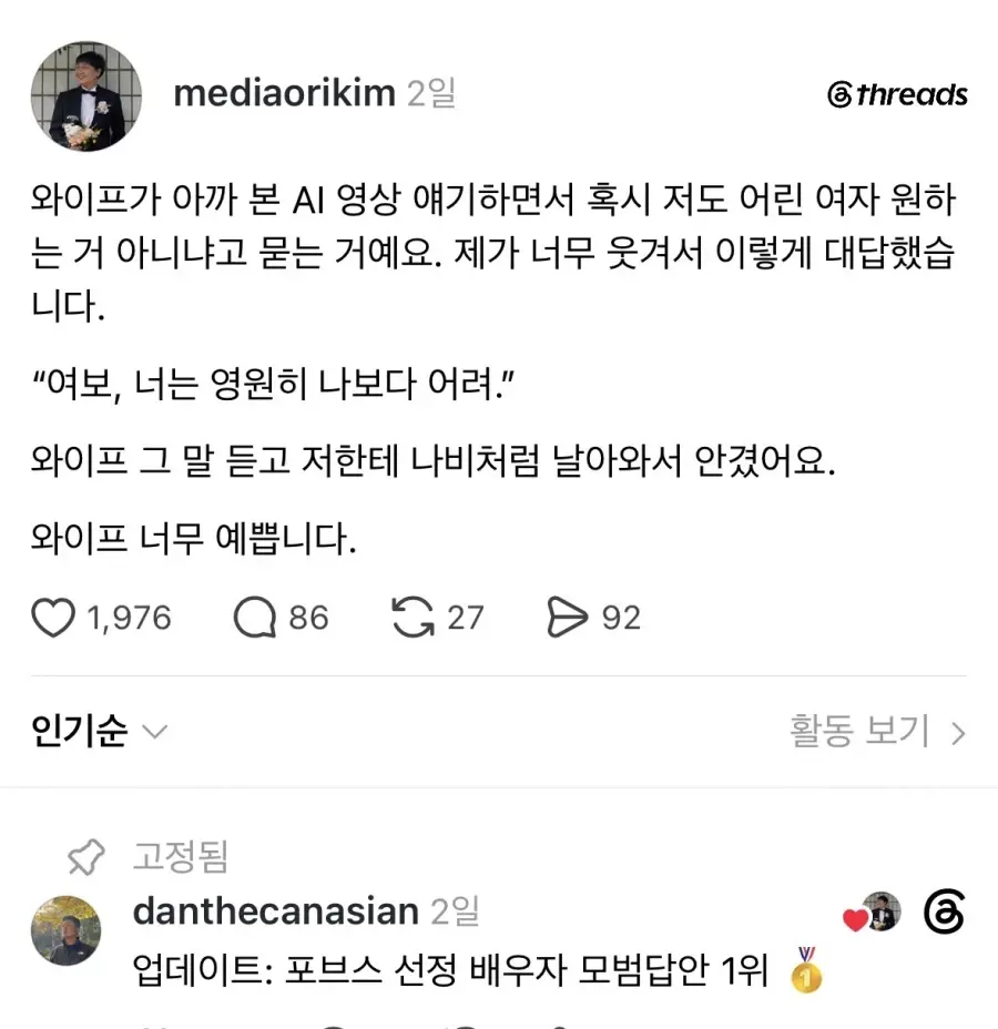 클릭하시면 원본 이미지를 보실 수 있습니다.