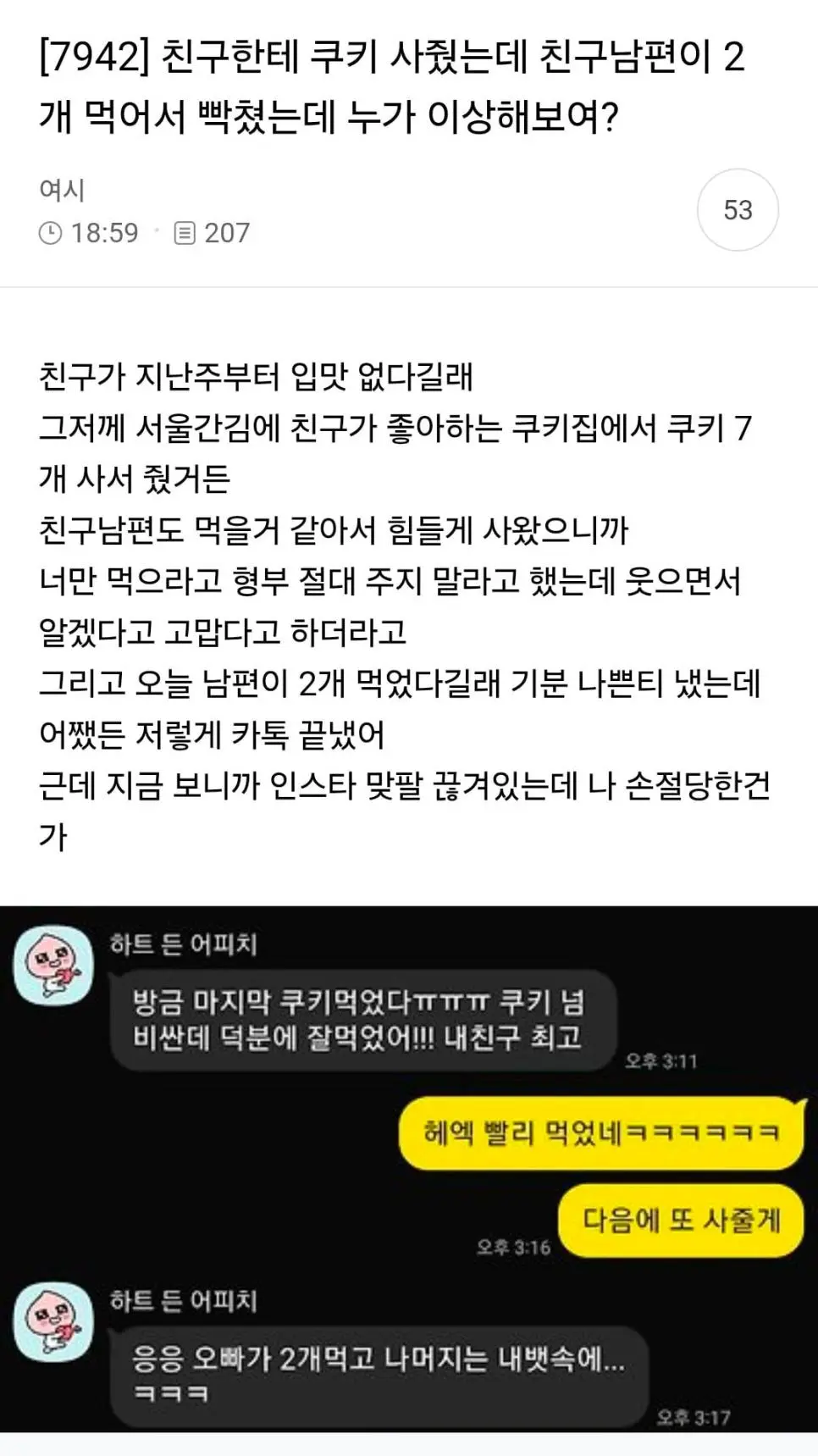 클릭하시면 원본 이미지를 보실 수 있습니다.